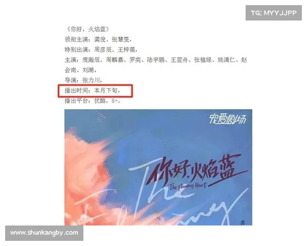 亚运开幕式倒计时启动 多项精彩亮点引发期待 亚运开幕式倒计时启动 多项精彩亮点引发期待